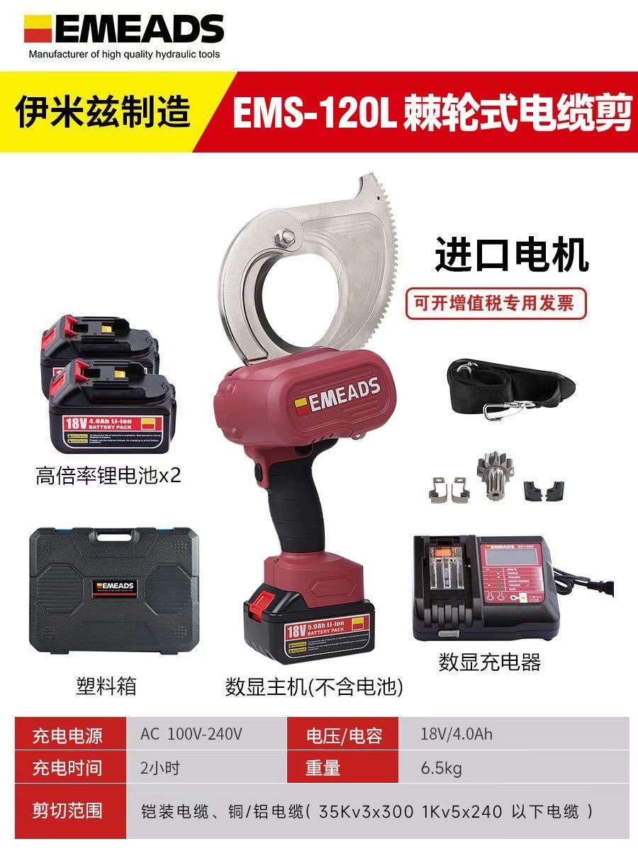 https://vhcorp.com.vn/upload/images/EMEADS/EMEADS%20EMS-120L.jpg