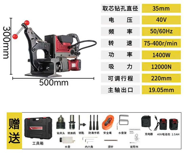https://vhcorp.com.vn/upload/images/OUNIKA/M%C3%A1y%20khoan%20ray%20t%C3%A0u%20h%E1%BB%8Fa%20d%C3%B9ng%20pin%20OUNIKA%20OK-BR35%20-4.jpg
